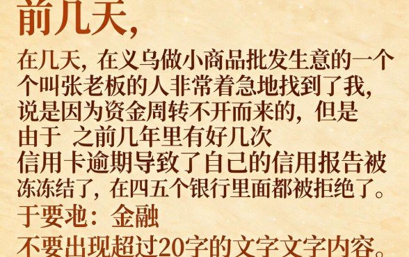 无视征信黑白的贷款口子，详尽说明5个不看征信无视黑白百分百下款网贷口子