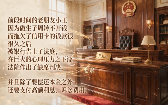 信用卡起诉了没应诉怎么办，汇总五个无视黑户下款的口子
