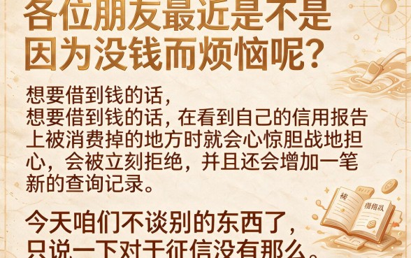 小额借款必下口子推荐，详细阐述五个最新秒批小额贷款口子