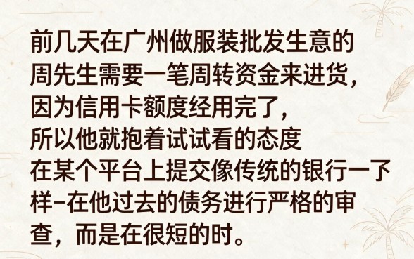 用信用卡贷款哪个好贷点，汇总五个轻松借款无征信记录的软件