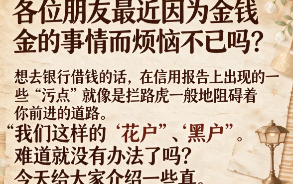 无视黑户的备用金有哪些，概括五个不审核直接下款的口子