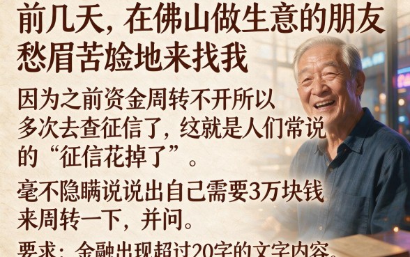 征信黑花了小额借款口子，诚意推荐5个黑户可以下的贷款平台