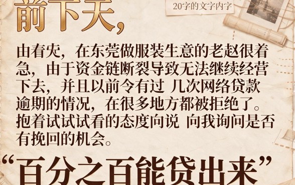 哪些平台无视黑白下款，陈列五个714无视逾期秒下的软件