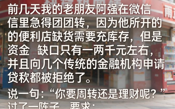 容易下款的借款新口子，归集5个秒批无面签贷款平台