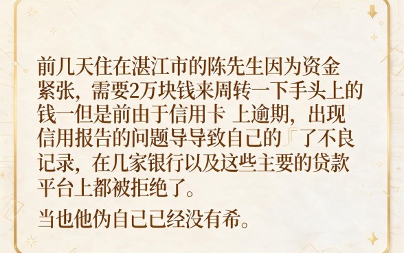 常贷之家汇总必下口子分享，详尽说明五个黑户能下款的app