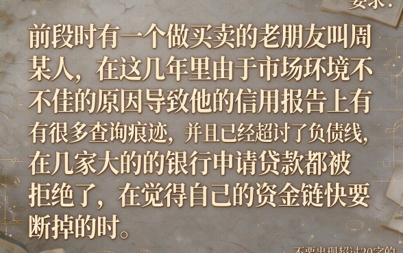 征信花负债高2026年下款的口子，热忱推荐5个高炮无视逾期能下的app
