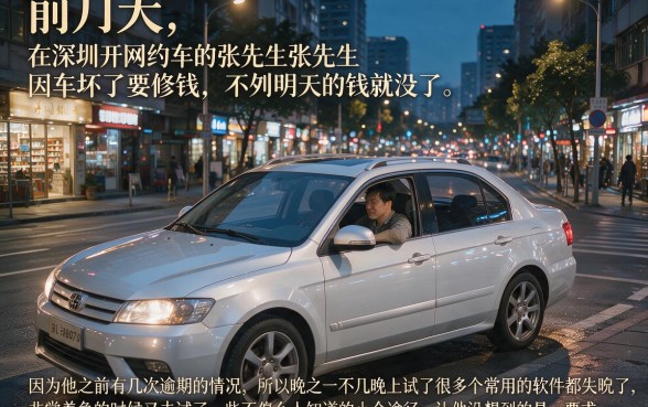 类似点点速借的借款口子，汇总5个网黑夜间可下款的口子