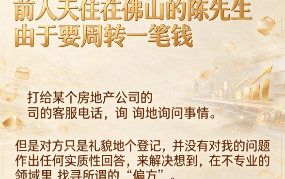 碧桂园投诉热线24小时咨询电联，规整五个新手机号容易下款的口子