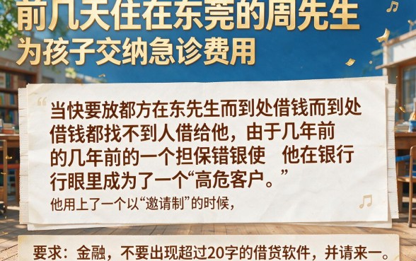 哪些借款口子可以邀请人，诚意推荐五个黑户借钱0门槛极速下款软件