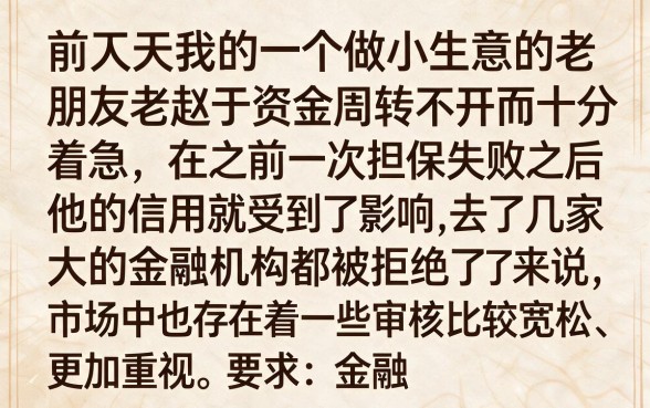 网贷口子哪个好下款的快，陈列五个失信人员可以借钱的网贷app