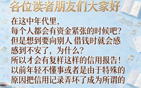 比较可靠的借款平台黑户平台，理出五个小额贷款不查征信的口子