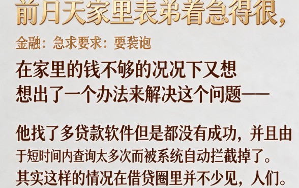 类似你我贷好下款的口子，罗列5个无视黑白无视征信申请就下款的口子