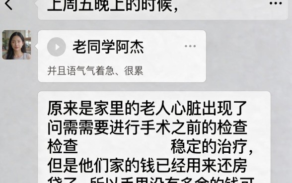 微信有什么借款的口子，概括5个不用芝麻分能借的app