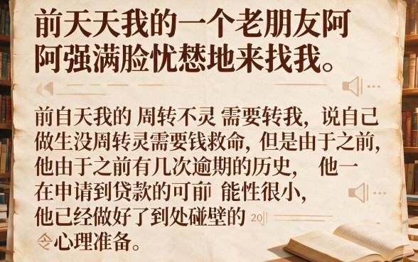 信用卡可以贷款的平台，概括五个黑户急需三万秒到的的口子