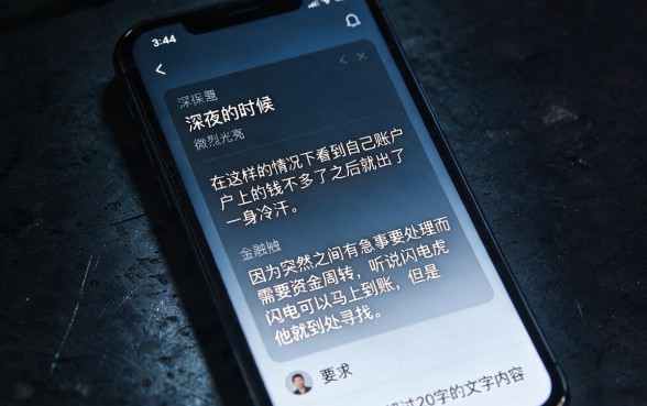 类似闪电虎秒下款的口子，甄选五个不看征信无视黑白百分百下款网贷平台