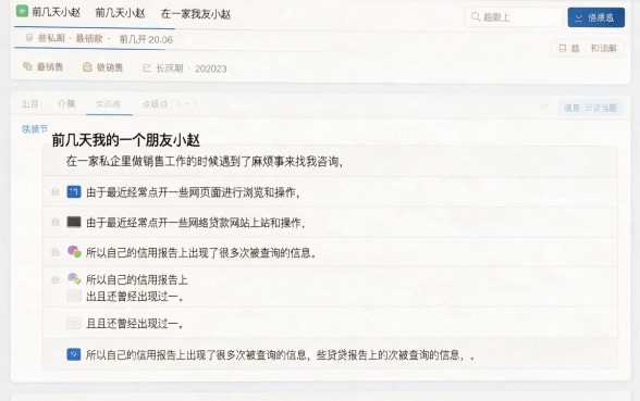 无视黑花白户的网贷app能贷吗，理出五个无视评分的贷款口子