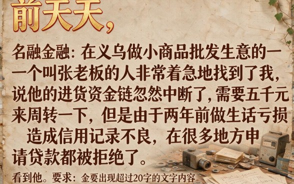 跪求500黑户也能下的口子，罗列五个无视黑白百分百下款的借款平台