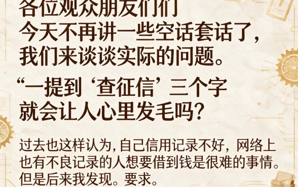 欠网商贷的钱逾期会起诉吗，归集五个秒下700芝麻分贷款app