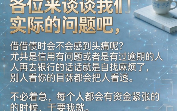 车贷逾期被起诉律师费谁出，理出五个无视评分的贷款软件