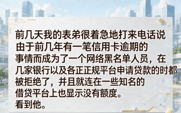 跟立借一样样无视黑白的口子，热忱推荐5个不上征信报告的贷款软件