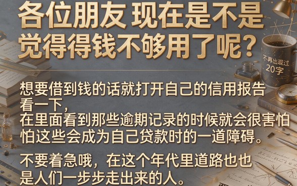 新口子最容易借钱的app，条列5个网贷无视不查征信口子