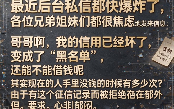开通会员能下款的口子，罗列五个无视黑白百分百下款的借款app