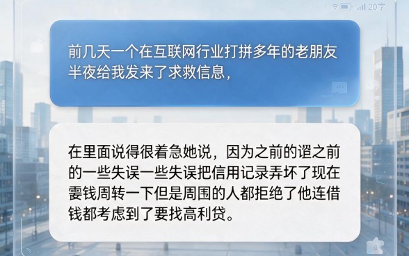 有没有网黑能下的口子，枚举五个不上征信报告的贷款平台
