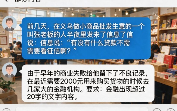 有什么贷款是不看征询的呢，详细阐述五个黑户百分百不拒的2000借款口子
