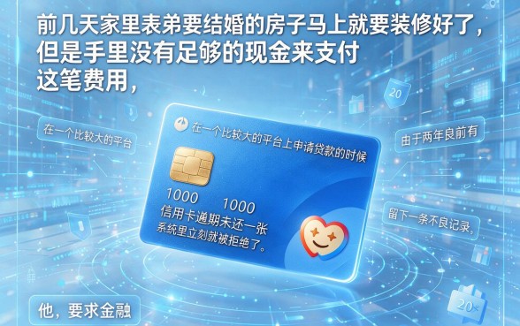 支付宝金融查征信不查，鼎力推荐五个可以不看征信就能下款的口子
