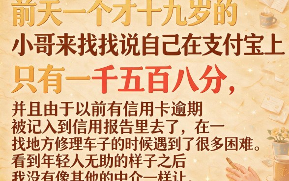黑户无视芝麻分的贷款，概览5个18岁借款神器快速下款app