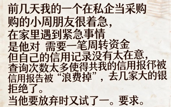 最近芝麻分放水的口子，陈列五个可以不看征信就能下款的app