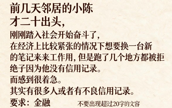 哪个网贷平台门槛低 最好通过，理出五个20岁借钱不求征信速借平台