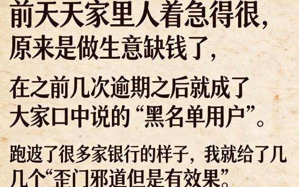 3000黑户好下款的最新口子，细致阐述5个借钱平台不看综合评估的app