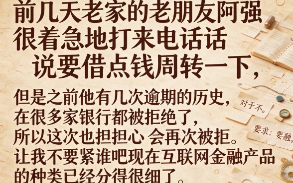 线上不查征信保单贷款，汇整5个极速审核的网贷平台