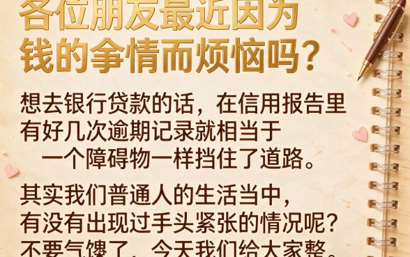 网上一对一借款平台有哪些，详细阐述五个苏州黑户贷款5万的软件