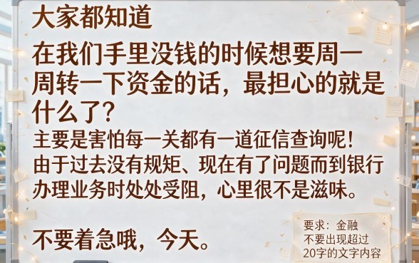 秒到账贷款平台靠谱吗，条列5个20岁借钱不求征信速借平台