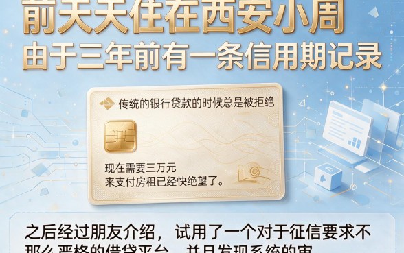 2026年黑口子小额贷款，陈列5个有逾期借款容易通过的软件