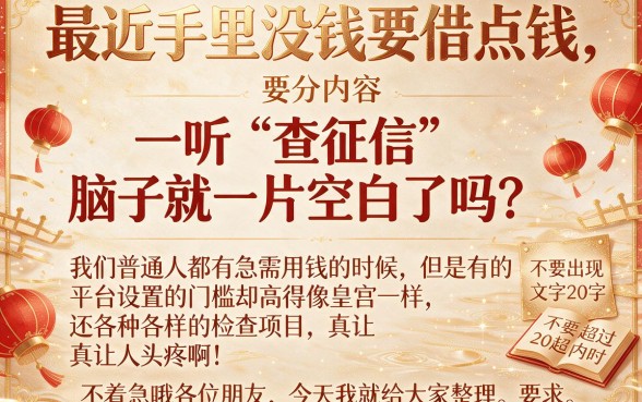 不限制银行卡的贷款平台，陈列五个无视黑户下款口子