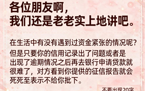 像金美信易贷借款app下载一样正规的贷款口子，胪列五个支付宝花呗逾期万元快速贷款app
