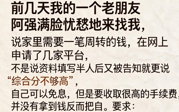 免费贷款不套路的必下的口子，规整5个最新秒批小额贷款口子