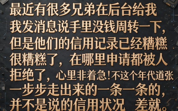 2026网贷口子qq交流群，归纳五个不用芝麻分能借的软件