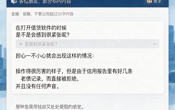 有哪些黑户能下款的口子，理出5个新号易贷速审秒下款平台