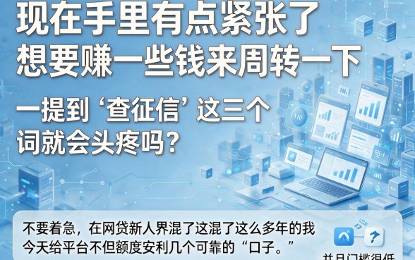 微信哪个公众号能借钱，规整五个急用钱5000快审快贷无需征信平台