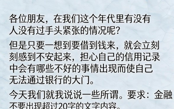 无视黑白能放款的口子，筛选五个最新秒批小额贷款app