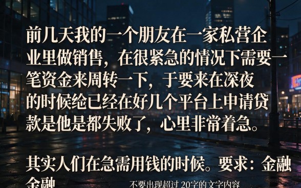 容易放款的贷款平台有哪些平台呢，归纳5个真正无视征信黑白100%秒下网贷