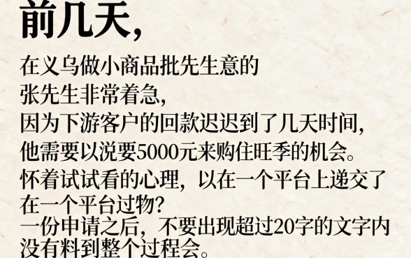 芝麻信用分贷款可以用到，细致阐述五个无视一切包下款5000秒下款的平台