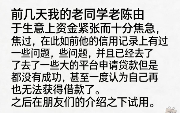 黑户最新秒下款的小额贷款口子，甄选5个秒批网贷轻松贷的平台