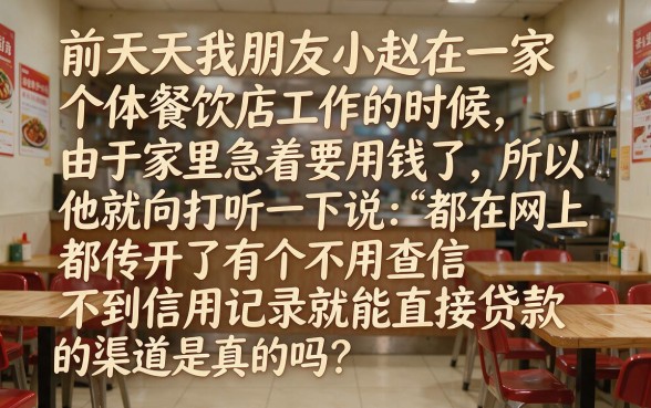哪个平台好下款无视征信逾期，规整五个无视黑白百分百下款的借款软件
