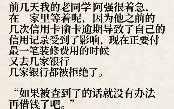 网上不看征信的贷款平台有哪些，陈列五个闪电审批的平台