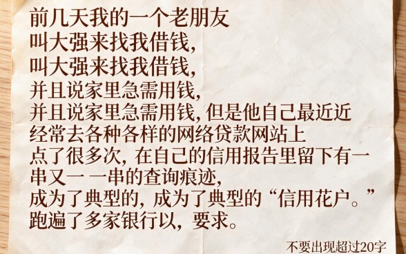 谁知道征信花了能下的贷款口子，规整5个秒批通过的网贷平台